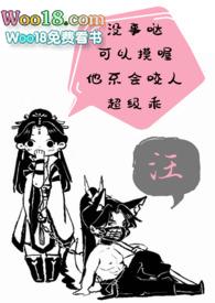 饲狼记事簿by凤栖堂