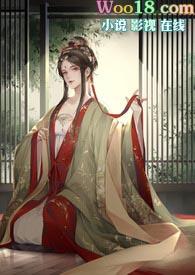 篡位(np)(秋鹤子)结局