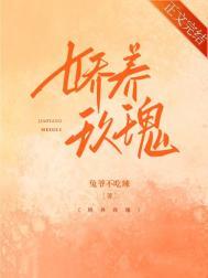 娇养玫瑰by半只月