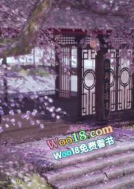 颤声娇(古言 1v1H) - 余袅袅