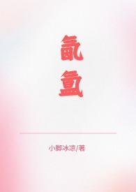 骨科兄妹1v2大结局