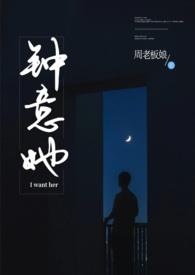 钟意她番外