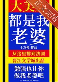 我是大美人夫人不吃鱼