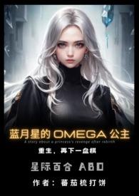 蓝月是啥