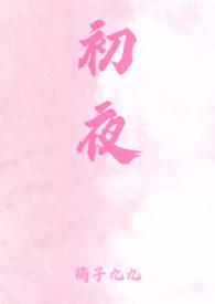 念念欢喜