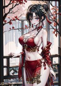 炮灰小师姐重生实录(NPH)最新