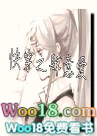 快穿之肆意爱TXT