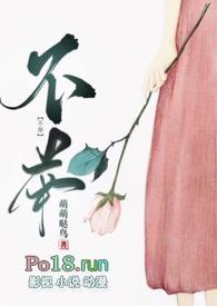 不举是啥