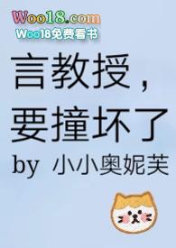 要撞坏了.txt