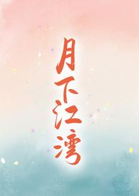 月下あいり