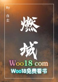 燃域sc1v1雇佣兵今又