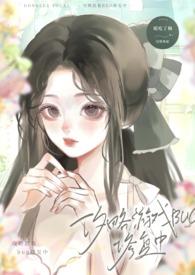 攻略游戏漫画