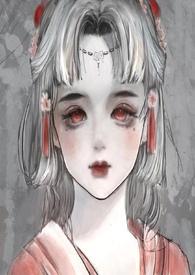 在线等