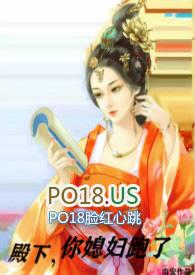 你媳妇跑了在线阅读