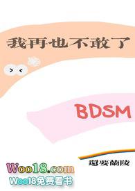 我再也不敢了用英语怎么说