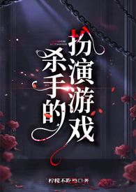 杀手合集
