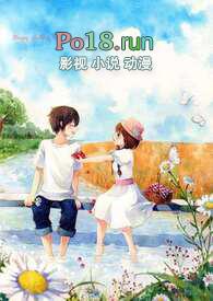 女主闺蜜哥哥