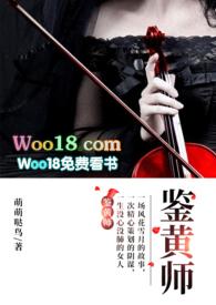 鉴黄师黄金app安装最新版本