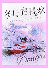 冬天宜种什么花草