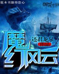 电影 魔幻