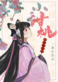 企业在职派驻员工