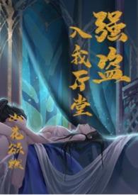 入室抢劫怎么办