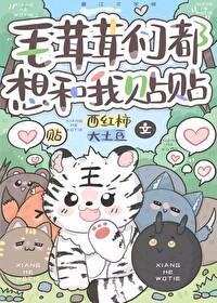 毛茸茸什么意思?