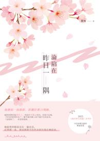 沦陷其中的意思