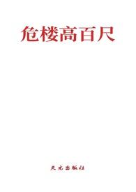 打一成语