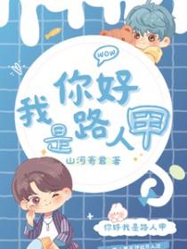 我是路人甲是电影还是电视剧