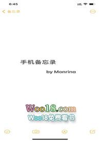 手机备忘录找不到了去哪里找