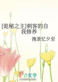 诡秘之主克系