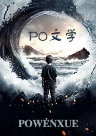 一个毫无剧情从头到脚谈恋爱的齁甜文在线
