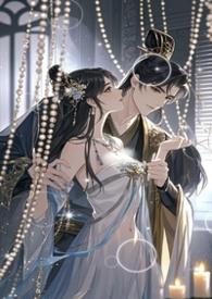 宫深深by燃艋