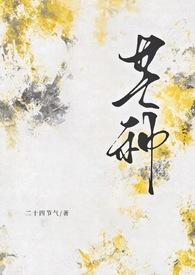芒种 2021