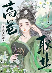 菩提祖师是唐僧