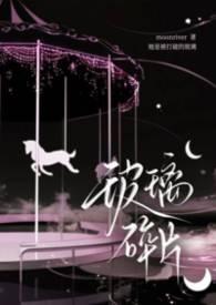 玻璃碎片x线能看到吗