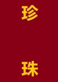 h)作者不知名废话气垫家