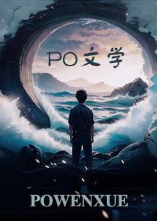 私宠NPH 在线阅读