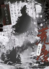 雪恨那日天降女儿作者是谁