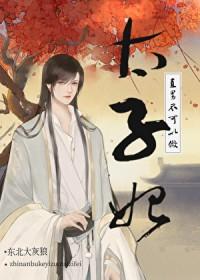 直男可以要吗