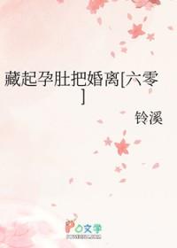满世界找她