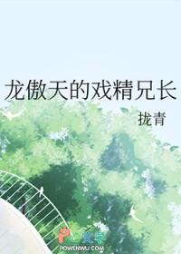 龙傲天男主是个om