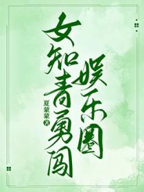 知青女主文