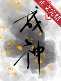 为了活命的我身兼数职