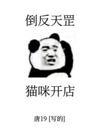 是毛茸茸但开宠物店全文免费阅读