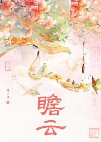 瞻云酒业与森尼瑞达成合作