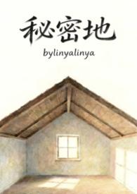秘密地方视频