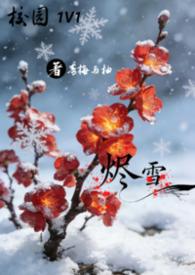 烬cos