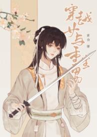 寥毐